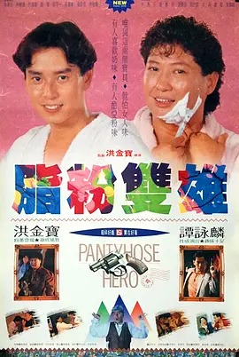 亚洲综合色婷婷六月丁香