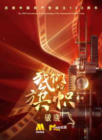 亚洲综合色婷婷六月丁香